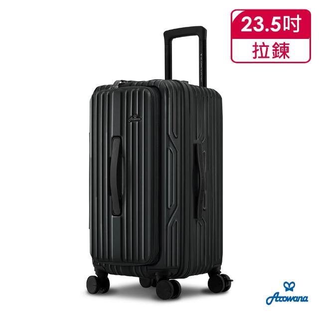【Arowana 亞諾納】假日特談｜河馬箱任選 20/23.5/25/29 吋｜上開/對開兩用＋避震彈簧輪 送16吋旅行袋