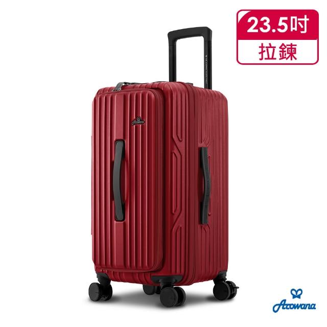 【Arowana 亞諾納】假日特談｜河馬箱任選 20/23.5/25/29 吋｜上開/對開兩用＋避震彈簧輪 送16吋旅行袋