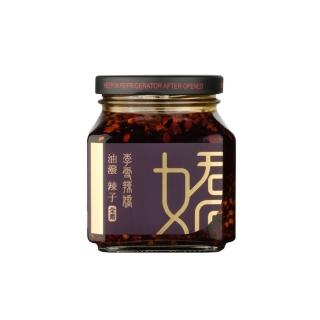 【李雪辣嬌】油潑辣子250克(全素)