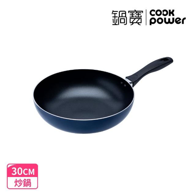 【CookPower 鍋寶】煎大師聚油不沾炒鍋30cm-兩色選