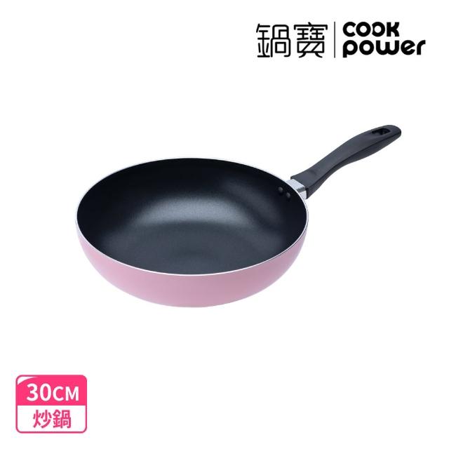 【CookPower 鍋寶】煎大師聚油不沾炒鍋30cm-兩色選