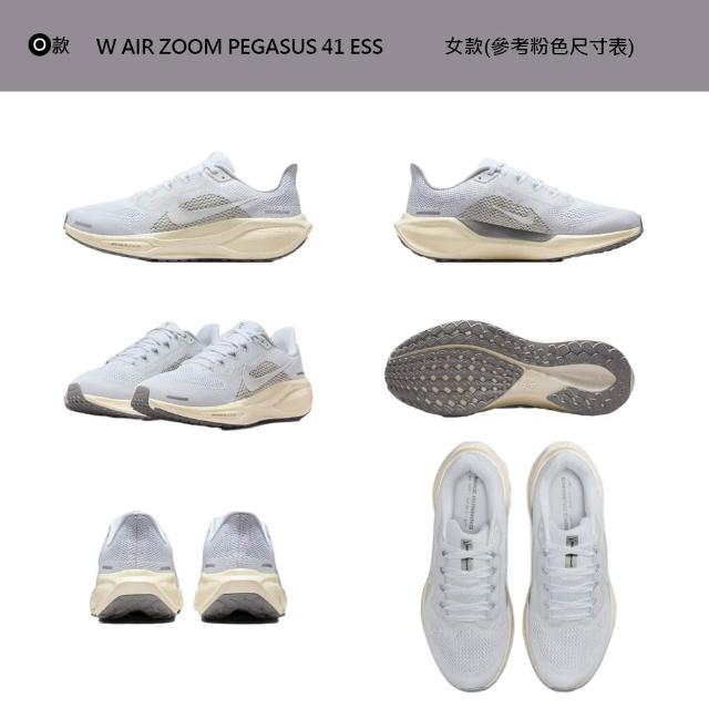 【NIKE 耐吉】運動鞋 跑鞋 慢跑鞋 小飛馬 AIR ZOOM PEGASUS 41 GTX 防水 女男鞋 黑白藍 多款 (FD2723-503&)