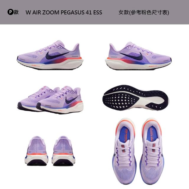 【NIKE 耐吉】運動鞋 跑鞋 慢跑鞋 小飛馬 AIR ZOOM PEGASUS 41 GTX 防水 女男鞋 黑白藍 多款 (FD2723-503&)