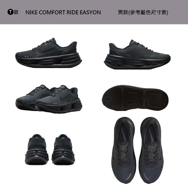 【NIKE 耐吉】運動鞋 跑鞋 慢跑鞋 小飛馬 AIR ZOOM PEGASUS 41 GTX 防水 女男鞋 黑白藍 多款 (FD2723-503&)