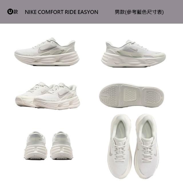 【NIKE 耐吉】運動鞋 跑鞋 慢跑鞋 小飛馬 AIR ZOOM PEGASUS 41 GTX 防水 女男鞋 黑白藍 多款 (FD2723-503&)