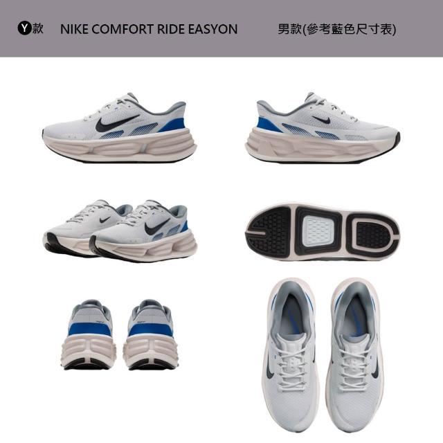【NIKE 耐吉】運動鞋 跑鞋 慢跑鞋 小飛馬 AIR ZOOM PEGASUS 41 女男鞋 黑白 多款 (FD2723-503&)