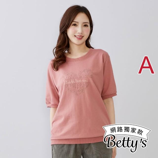 【betty’s 貝蒂思】網路獨賣★momo限定夏日百搭上衣(共六款)