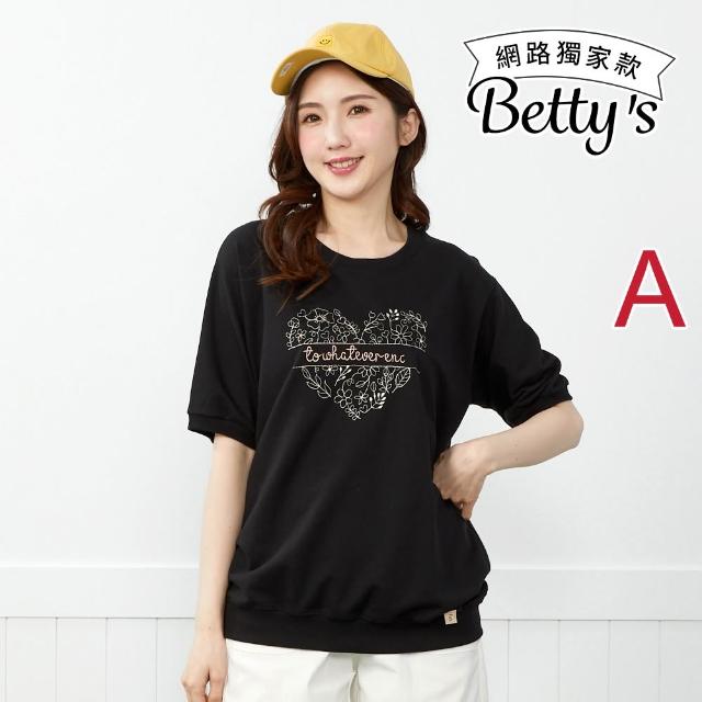 【betty’s 貝蒂思】網路獨賣★momo限定夏日百搭上衣(共六款)