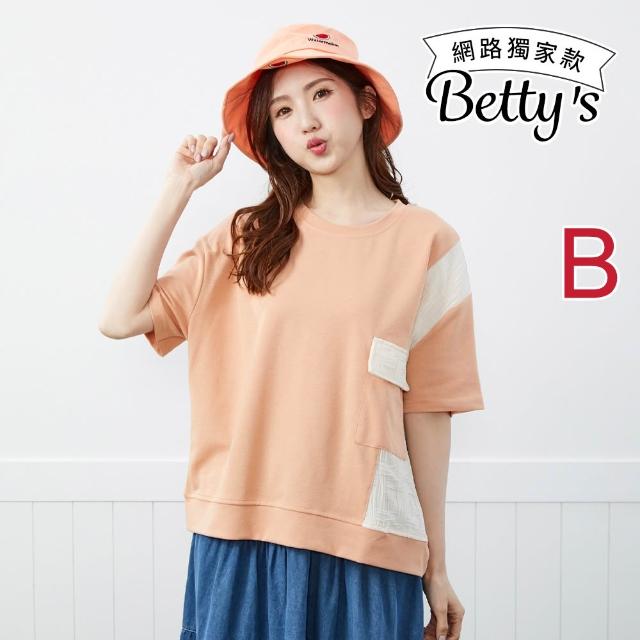 【betty’s 貝蒂思】網路獨賣★momo限定夏日百搭上衣(共六款)
