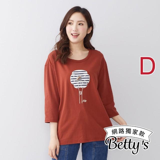 【betty’s 貝蒂思】網路獨賣★momo限定夏日百搭上衣(共六款)