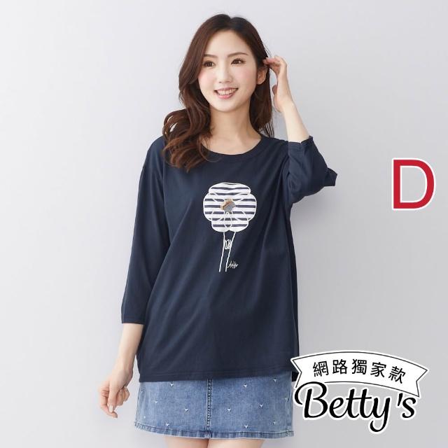 【betty’s 貝蒂思】網路獨賣★momo限定夏日百搭上衣(共六款)