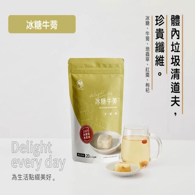 【糖鼎】獨家規格黑糖茶磚x4袋任選(17gx20顆/袋；四合一黑糖老薑茶/桂圓紅棗/玫瑰四物/桂圓銀耳/冰糖菊花)
