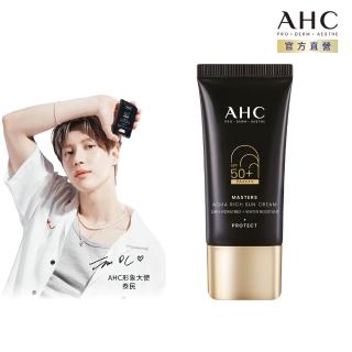【AHC】極致防禦長效水潤防曬乳30ML(防曬/防禦/長效/水潤)