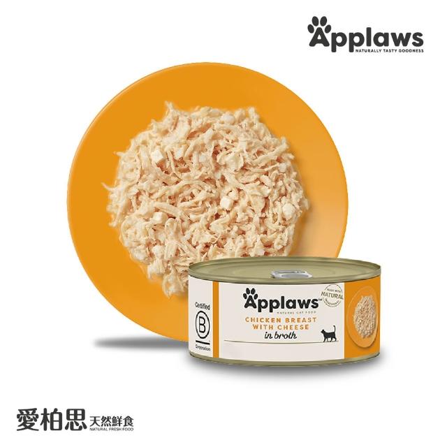 【Applaws 愛普士】英國愛柏思天然鮮食《成貓》罐70gx24罐(貓罐/副食罐/成貓/無膠罐/高肉含量/全天然成分)