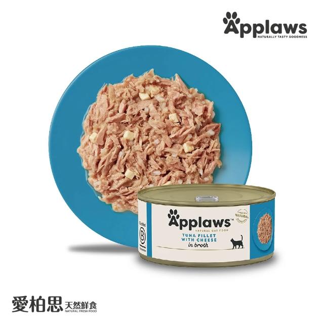 【Applaws 愛普士】英國愛柏思天然鮮食《成貓》罐70gx24罐(貓罐/副食罐/成貓/無膠罐/高肉含量/全天然成分)