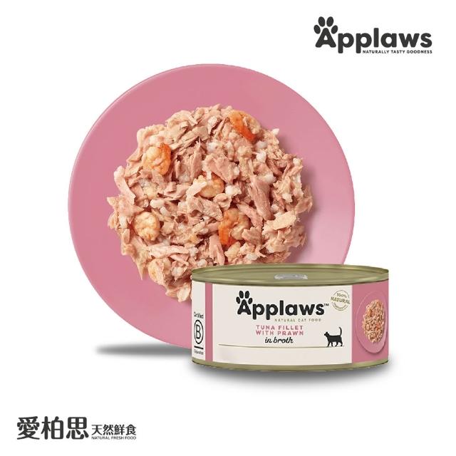 【Applaws 愛普士】英國愛柏思天然鮮食《成貓》罐70gx24罐(貓罐/副食罐/成貓/無膠罐/高肉含量/全天然成分)