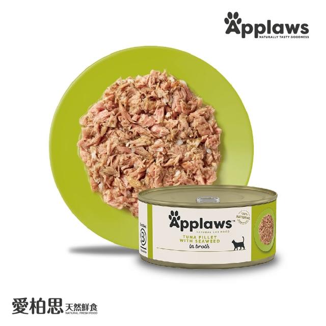 【Applaws 愛普士】英國愛柏思天然鮮食《成貓》罐70gx24罐(貓罐/副食罐/成貓/無膠罐/高肉含量/全天然成分)