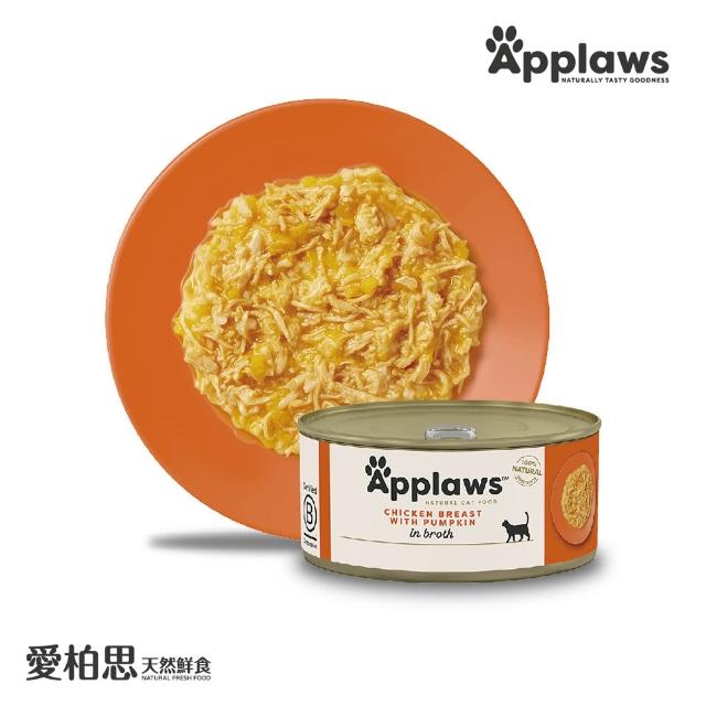 【Applaws 愛普士】英國愛柏思天然鮮食《成貓》罐70gx24罐(貓罐/副食罐/成貓/無膠罐/高肉含量/全天然成分)