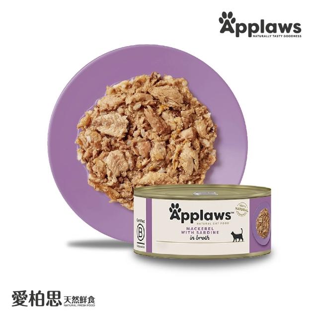【Applaws 愛普士】英國愛柏思天然鮮食《成貓》罐70gx24罐(貓罐/副食罐/成貓/無膠罐/高肉含量/全天然成分)