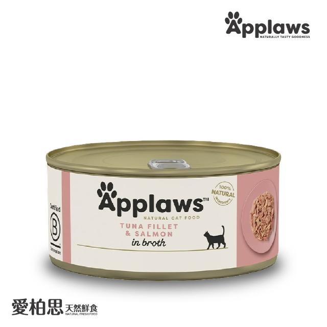 【Applaws 愛普士】英國愛柏思天然鮮食《成貓》罐70gx24罐(貓罐/副食罐/成貓/無膠罐/高肉含量/全天然成分)
