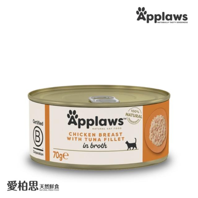 【Applaws 愛普士】英國愛柏思天然鮮食《成貓》罐70gx24罐(貓罐/副食罐/成貓/無膠罐/高肉含量/全天然成分)