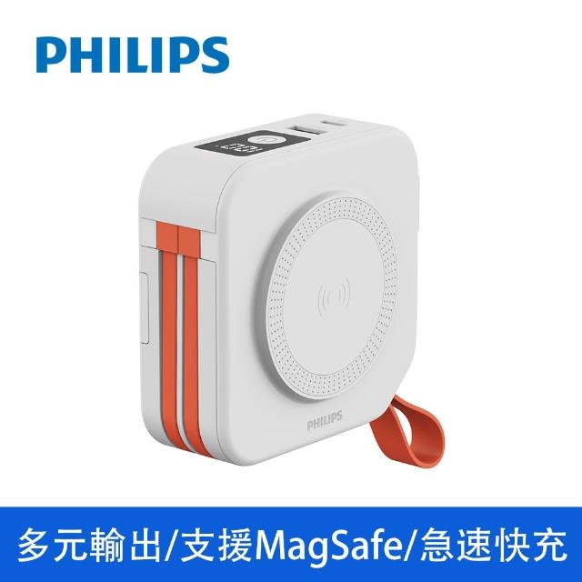 【Philips 飛利浦】1+1超值組-4色可選-DLP4347C-E 10000mAh多合一螢幕顯示行動電源(DLP2552兩款任選組)