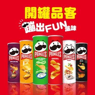 【Pringles 品客】品客洋芋片任選口味(95g-102g)