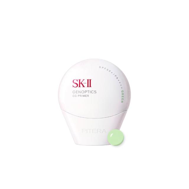 【SK-II】官方直營 光蘊輕透CC霜30g雙入組(自然膚或玫瑰粉或校色綠/防曬小白球/SPF50+/超品日)
