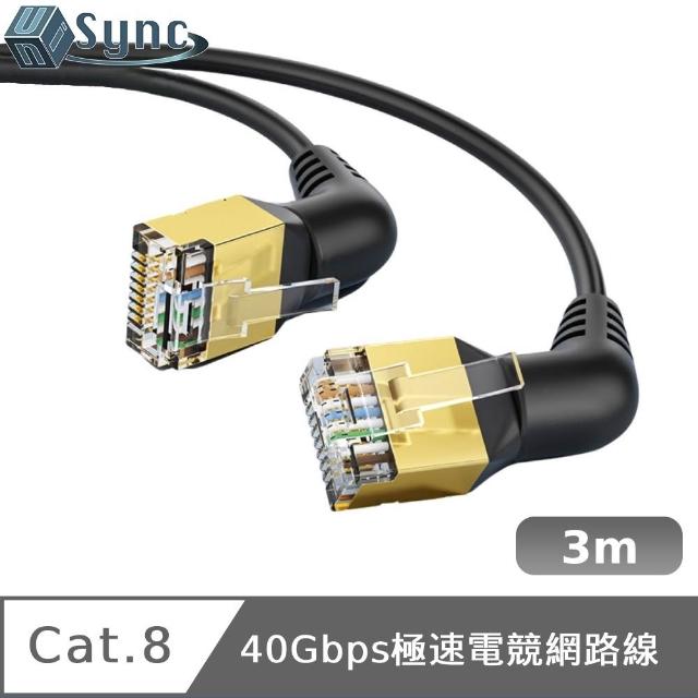 【UniSync】彎頭旋轉設計 Cat8 40Gbps極速電競網路線 黑(3M)