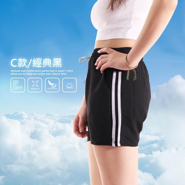 【JU SHOP】買一送一!急速乾爽機能褲 SGS防曬(運動褲 下著 長褲 吸濕排汗 休閒褲 速乾褲 運動短褲 抗UV)