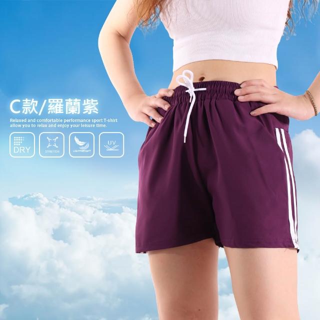 【JU SHOP】買一送一!急速乾爽機能褲 SGS防曬(運動褲 下著 長褲 吸濕排汗 休閒褲 速乾褲 運動短褲 抗UV)