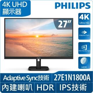 【Philips 飛利浦】27E1N1800A 27型 IPS 4K美型螢幕(內建喇叭//HDMI/sRGB/4ms)