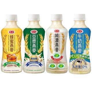 【愛之味】純濃燕麥/豆漿燕麥/蜂蜜燕麥/牛奶燕麥290mlx2箱(共48入)  (TQF微笑標章)