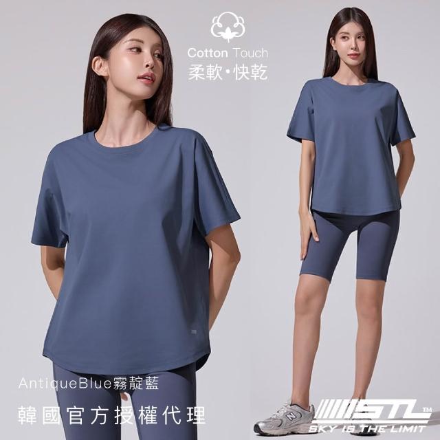 【STL】韓國瑜伽 (2款/多色) 涼感 FRESH light Slit Cap 2分包袖／CottonTouch 圓弧 半蓋臀 女 運動長版