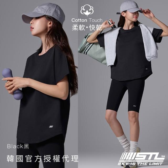 【STL】韓國瑜伽 (2款/多色) 涼感 FRESH light Slit Cap 2分包袖／CottonTouch 圓弧 半蓋臀 女 運動長版