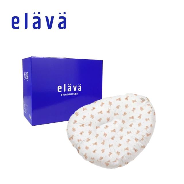 【elava】韓國 多功能甜甜圈互動枕/哺乳枕禮盒 - 雙面沁涼款(多款可選)