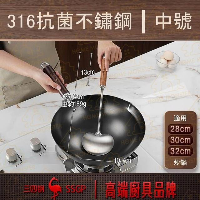 【左右能鏟】316不鏽鋼蘑菇鍋鏟 人體工學鍋鏟 不鏽鋼鍋鏟 炒菜鏟 烹飪勺 粉扒 飯勺 煎鏟 鐵鍋鏟(炒飯鏟)