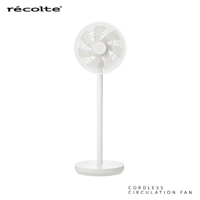 【recolte 麗克特】Cordless Circulation Fan無線循環電風扇(RFN-2 兩小無拆扇)