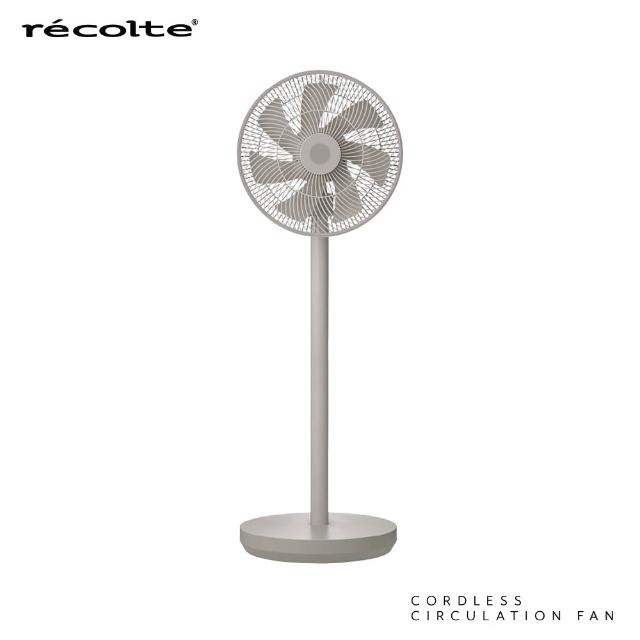 【recolte 麗克特】Cordless Circulation Fan無線循環電風扇(RFN-2 兩小無拆扇)