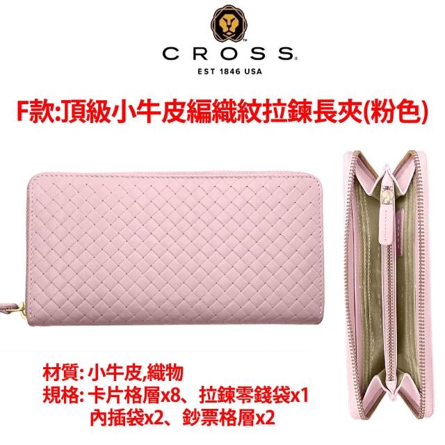 【CROSS】多品牌 限量1折 頂級小牛皮皮夾長夾皮帶包包 全新專櫃展示品 (買一送一好禮 送禮盒提袋)