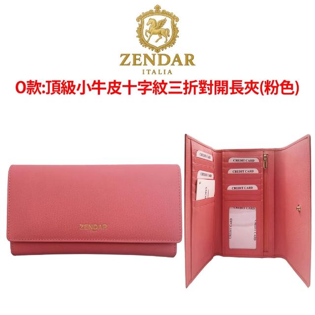 【CROSS】多品牌 限量1折 頂級小牛皮皮夾長夾皮帶包包 全新專櫃展示品 (買一送一好禮 送禮盒提袋)