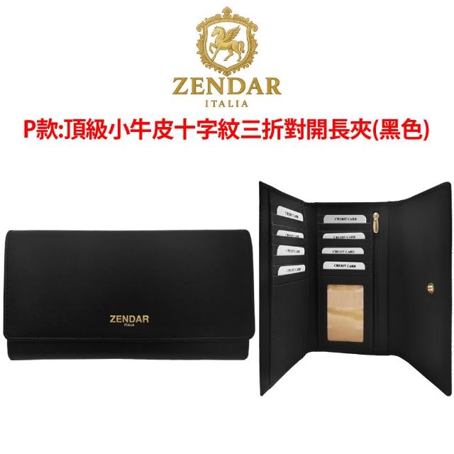 【CROSS】多品牌 限量1折 頂級小牛皮皮夾長夾皮帶包包 全新專櫃展示品 (買一送一好禮 送禮盒提袋)