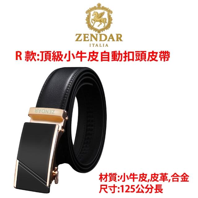 【CROSS】多品牌 限量1折 頂級小牛皮皮夾長夾皮帶包包 全新專櫃展示品 (買一送一好禮 送禮盒提袋)
