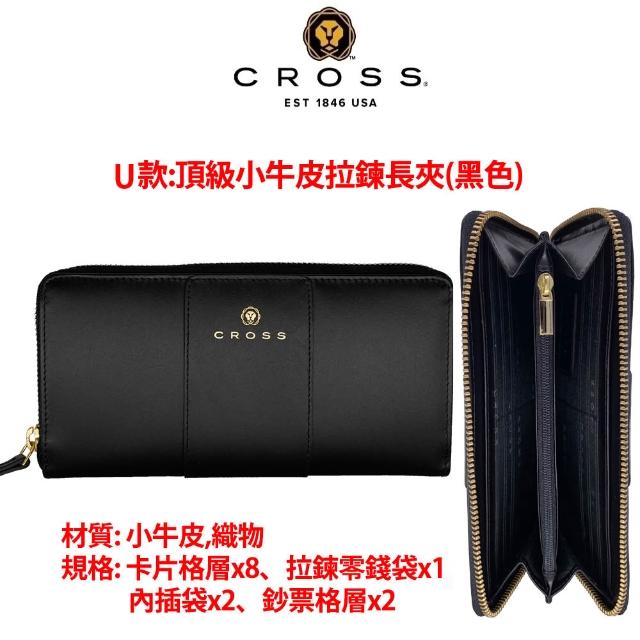 【CROSS】多品牌 限量1折 頂級小牛皮皮夾長夾皮帶包包 全新專櫃展示品 (買一送一好禮 送禮盒提袋)