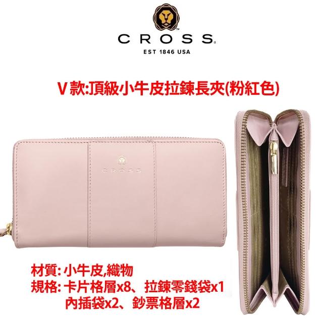 【CROSS】多品牌 限量1折 頂級小牛皮皮夾長夾皮帶包包 全新專櫃展示品 (買一送一好禮 送禮盒提袋)