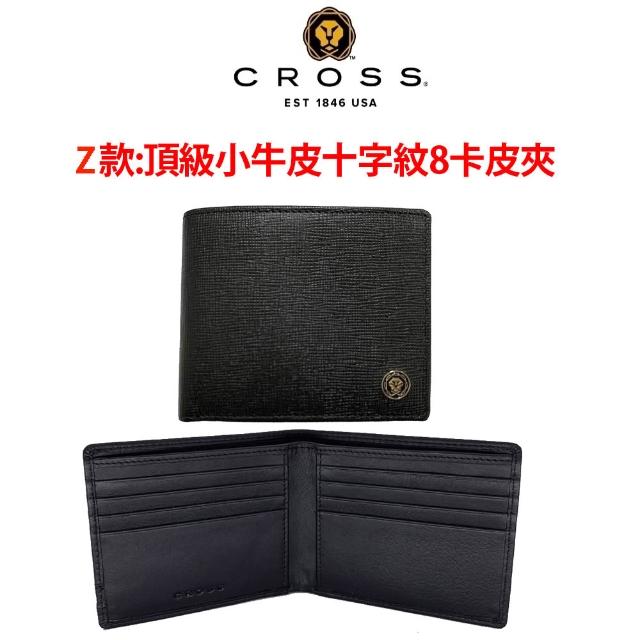 【CROSS】多品牌 限量1折 頂級小牛皮皮夾長夾皮帶包包 全新專櫃展示品 (買一送一好禮 送禮盒提袋)