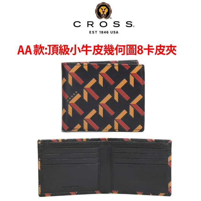 【CROSS】多品牌 限量1折 頂級小牛皮皮夾長夾皮帶包包 全新專櫃展示品 (買一送一好禮 送禮盒提袋)