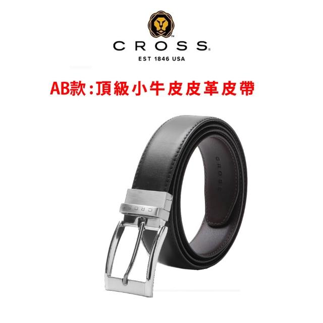 【CROSS】多品牌 限量1折 頂級小牛皮皮夾長夾皮帶包包 全新專櫃展示品 (買一送一好禮 送禮盒提袋)