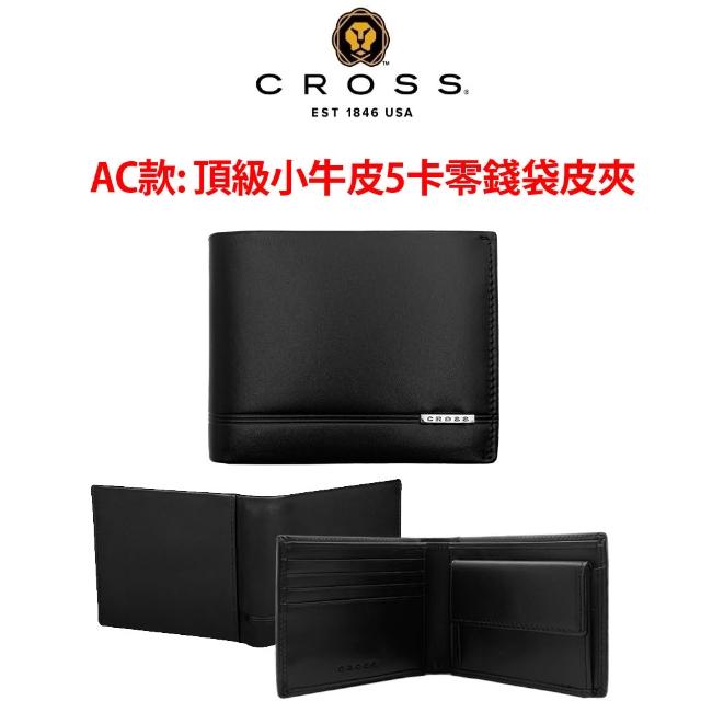 【CROSS】多品牌 限量1折 頂級小牛皮皮夾長夾皮帶包包 全新專櫃展示品 (買一送一好禮 送禮盒提袋)