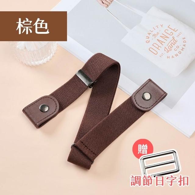 【享屋】隱形腰帶-贈日字扣(懶人腰帶 鬆緊腰帶 隱形皮帶 彈力腰帶 彈性彈力腰帶 伸縮皮帶 無痕腰帶)